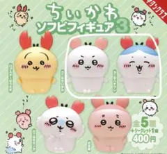 ちいかわ　ソフビフィギュア3 ちいかわ、ハチワレ