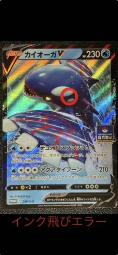 2026年最新】ジムプロモ11弾の人気アイテム - メルカリ