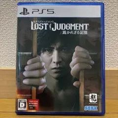 PS5 LOST JUDGMENT 裁かれざる記憶