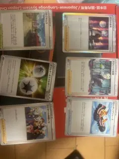 ポケモンカード 汎用カードセット ボスの司令（アカギ）ありのサムネイル