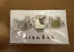 【牛沢グッズ】　まとめ売り 2026年最新】牛沢グッズの人気アイテム - メルカリ