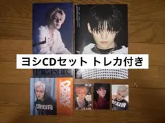 2026年最新】treasure ヨシ トレカの人気アイテム - メルカリ