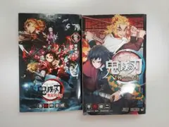 鬼滅の刃 外伝 冨岡義勇　煉獄杏寿郎