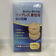 Item thumbnail for item 39bdb548-eae7-4e30-b10c-82ad00889e10