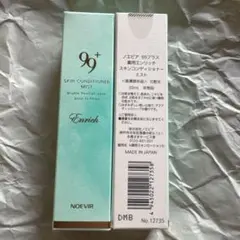【お値下しました】NOEVIR 99+ LOTION 160ml 3本セット NOEVIR 99＋ ノエビア化粧品 99プラス エンリッチローション 化粧水