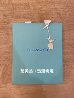 Tiffany & Co. ティファニー ショッパー チャーム