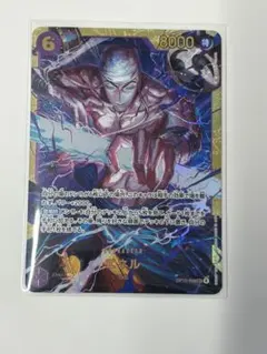 ワンピースカード 神の島の冒険 エネル SECシークレット