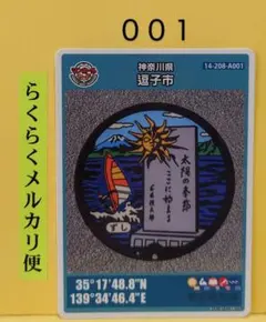 Item thumbnail for item 39321477-2c13-42eb-b782-d84d814db5de