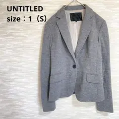 アンタイトル UNTITLED テーラードジャケット【S】羊毛アンゴラ 1361