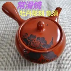 2025年最新】常滑焼 工芸品 陶芸の人気アイテム - メルカリ