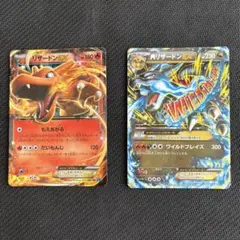 2025年最新】リザードンex ワイルドブレイズ rrの人気アイテム - メルカリ