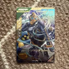 仮面ライダージャンヌ PR ガンバレジェンズ