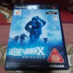 2026年最新】遊星からの物体X ps2の人気アイテム - メルカリ