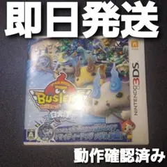 美品 ／ 動作確認済み 3DSソフト 妖怪ウォッチバスターズ 赤猫団