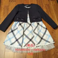 【美品】hiromichi nakano 120サイズ　卒園式　入学式