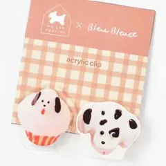 クララが立った様 リクエスト 2点 まとめ商品