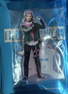 村雲江 アクスタ