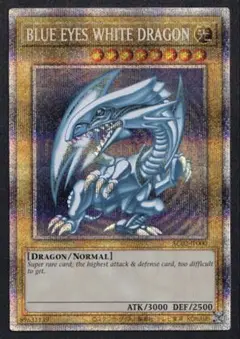 グ*ー様 遊戯王 ブルーアイズホワイトドラゴン 英語 プリシク プリズマ 美品 美品 ブルーアイズホワイトドラゴン 英語版 プリズマ プリシク