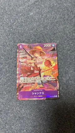 受け継がれる意思　シャンクス Rパラレル