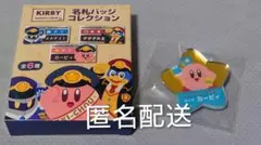 プププトレイン 名札バッジコレクション 駅長 カービィ - メルカリ