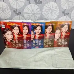 徐若王宣(徐若瑄) Vivian Hsu ビビアン・スー 愛の瑄言 未開封品