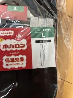 Coleman ホカロン メンズレギンス　L【新品、未使用】