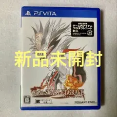 (新品未開封)SaGa SCARLET GRACE PS Vita