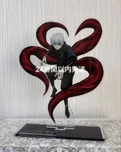 東京喰種 アクリルスタンド