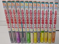 2025年最新】となりの怪物くんの人気アイテム - メルカリ