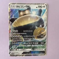 2026年最新】カビゴンGXの人気アイテム - メルカリ