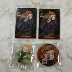 ツイステ ケイト まとめ売り