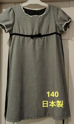 140日本製フォーマルワンピースarisana半袖女の子、入学式、発表会