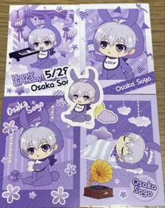 逢坂壮五　アイナナ ベビコミュ　ベビコミュストア　フォトカ