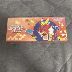 ヒロシマスペシャルBOX シュリンク付き