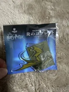 Harry Potter 炎のゴブレット アクリルスタンド ウェールズグリーン種