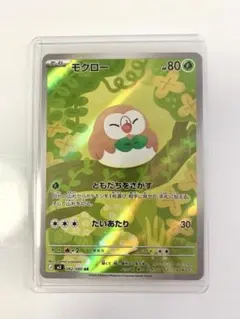 ポケモンカード ムニキスゼロ AR モクロー