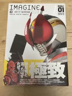 メルカリ