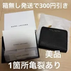MARC JACOBS ブラック二つ折り財布　マークジェイコブス　財布　黒　美品のサムネイル