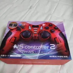ニンテンドー　スイッチ controller 2 ワイヤレス 赤