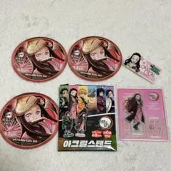 鬼滅の刃　韓国限定　アクリルスタンド　阿波踊り　ネームバッジ　セット