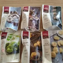 【らくらくメルカリ便非対応】成城石井　ポルボローネ　６種６個セット