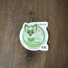 ポケモン サーティワン ニャオハ ステッカーのサムネイル