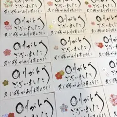 サンキューカード【20枚】筆文字 手書き メッセージサンクスカード
