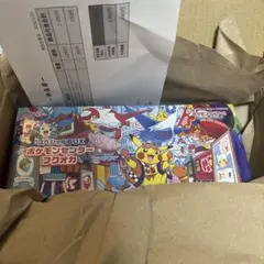 【新品未開封】スペシャルBOX ポケモンセンター フクオカ