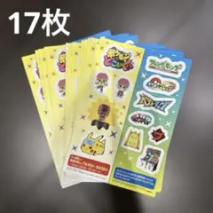 ポケモンとどこいく ポケどこ ステッカー ポケモンセンター シール