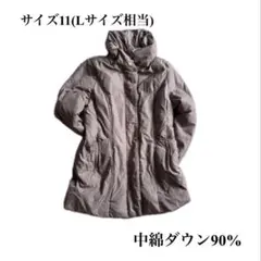 ✅vintage 中綿コート ダウン90% 11 L グレージュ 軽量 防寒のサムネイル