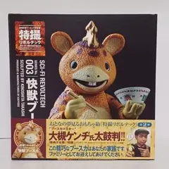 特撮リボルテック No.003 快獣ブースカ 未開封品のサムネイル