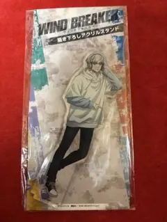 WINDBREAKER ウィンブレ　梶蓮　アクリルスタンド　描き下ろし