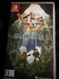 メイドインアビス 闇を目指した連星
