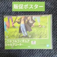 ワンピース コレクタブル フィギュア ワノ国7 全6種 ワーコレ